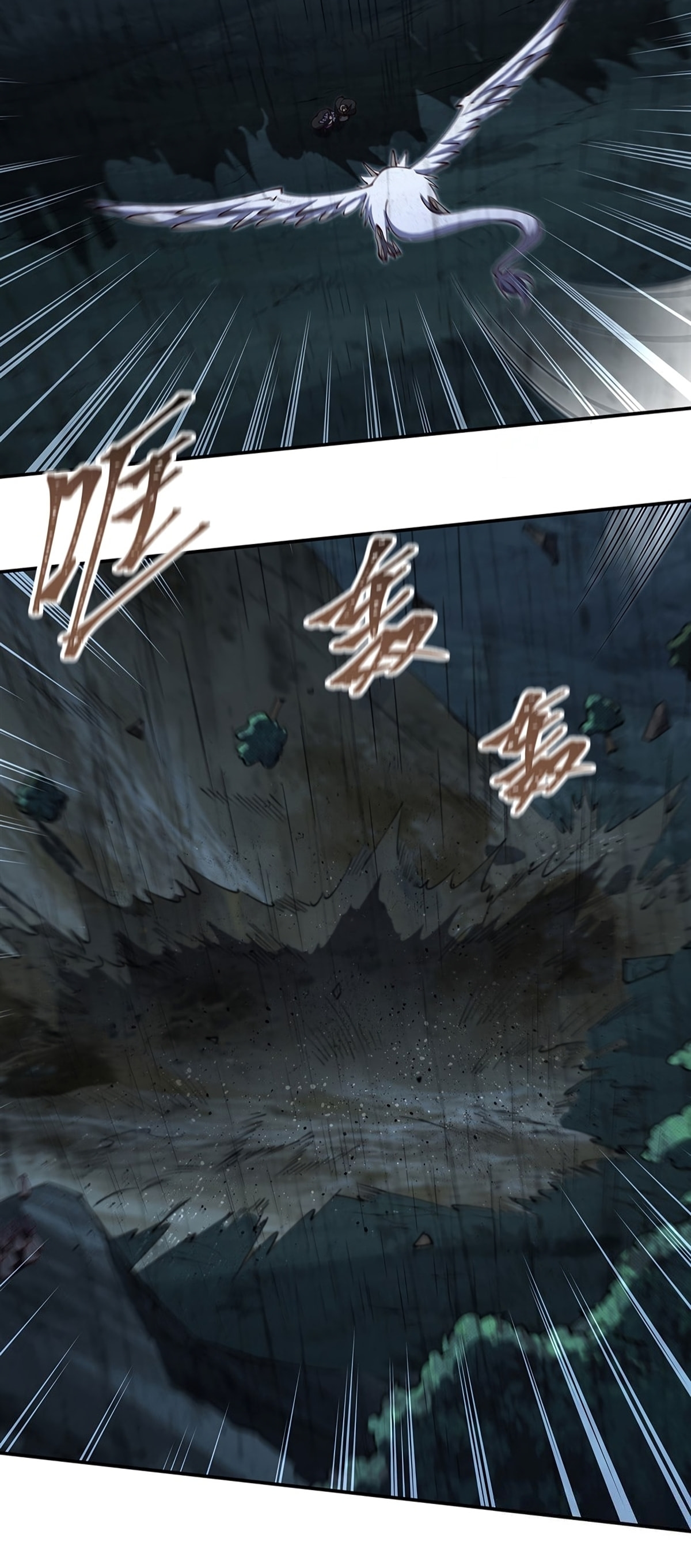 Vampire Princess X Knight (Colored) Chapter 427 page 12 - 