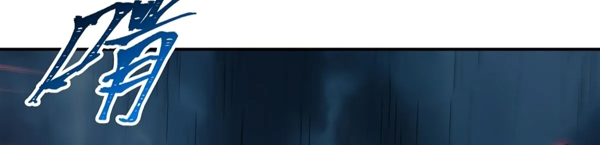 Vampire Princess X Knight (Colored) Chapter 431 page 32 - 