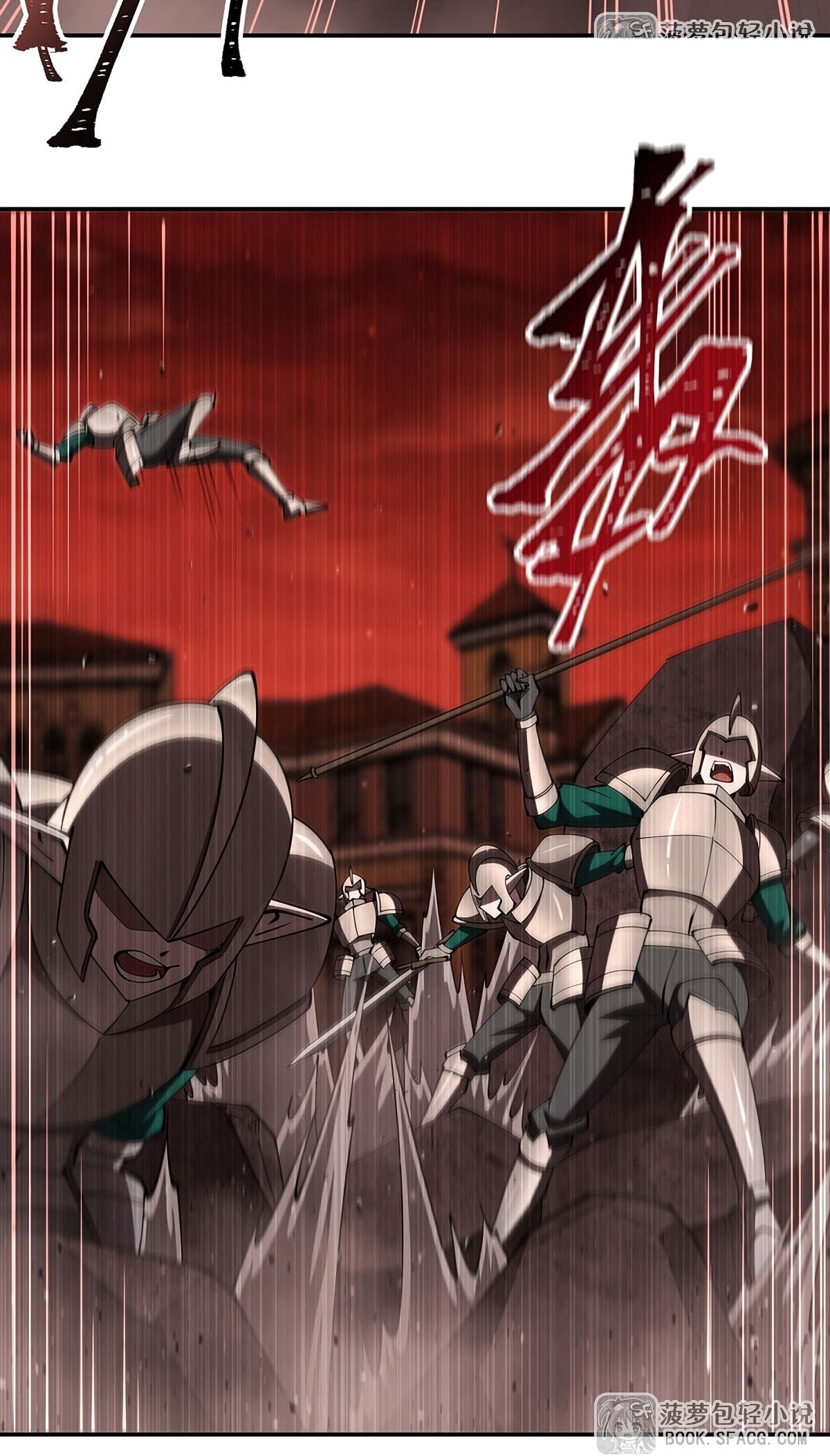 Vampire Princess X Knight (Colored) Chapter 439 page 3 - 