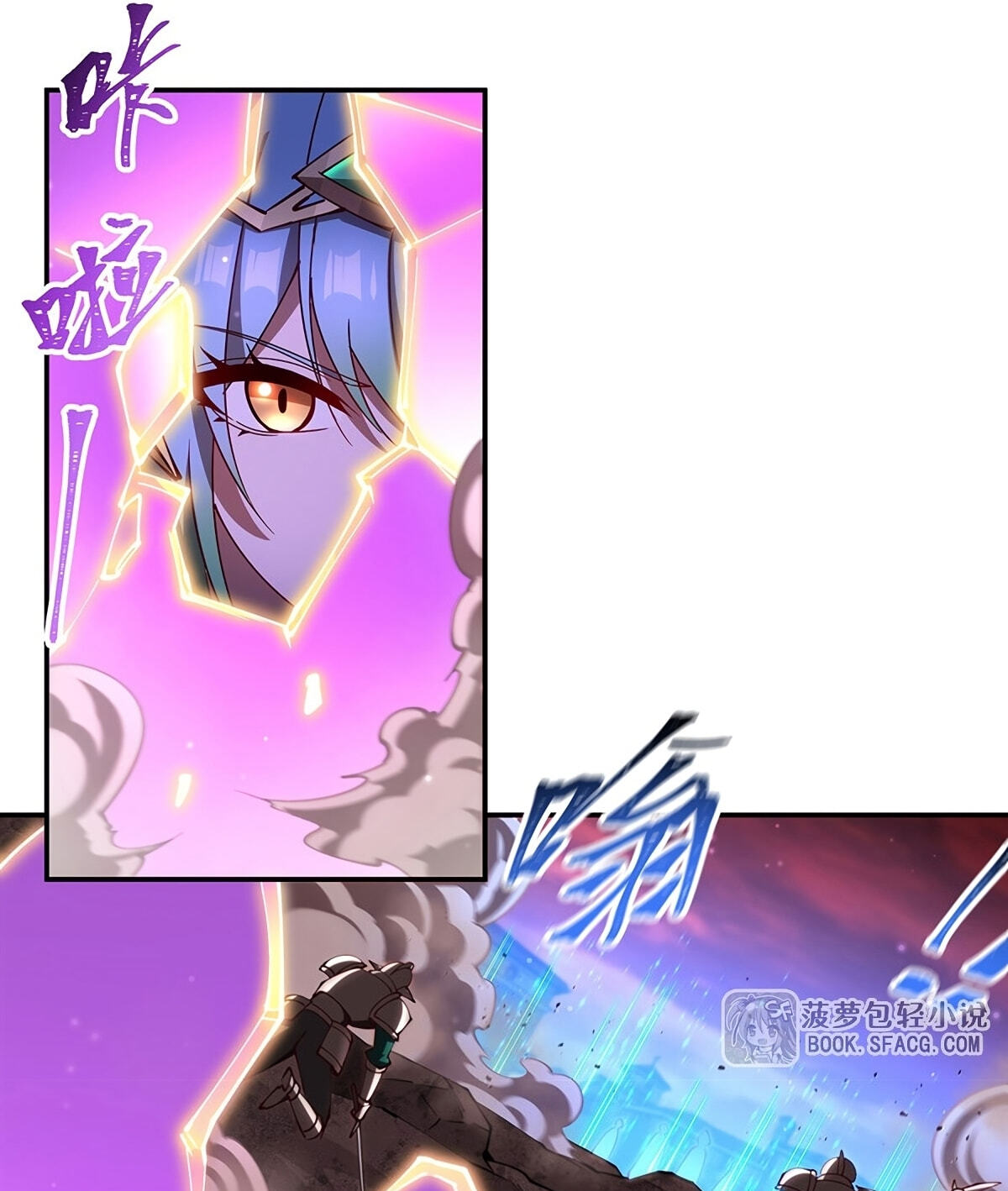 Vampire Princess X Knight (Colored) Chapter 439 page 6 - 
