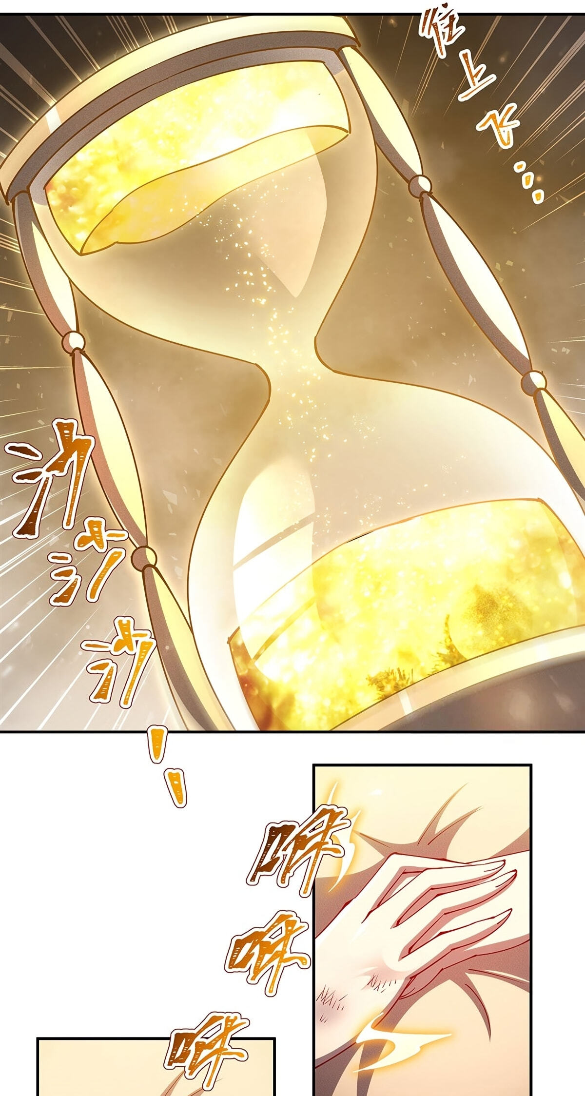 Vampire Princess X Knight (Colored) Chapter 440 page 27 - 