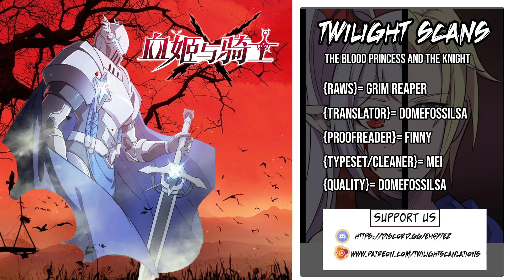 Vampire Princess X Knight (Colored) Chapter 8 page 1 - 
