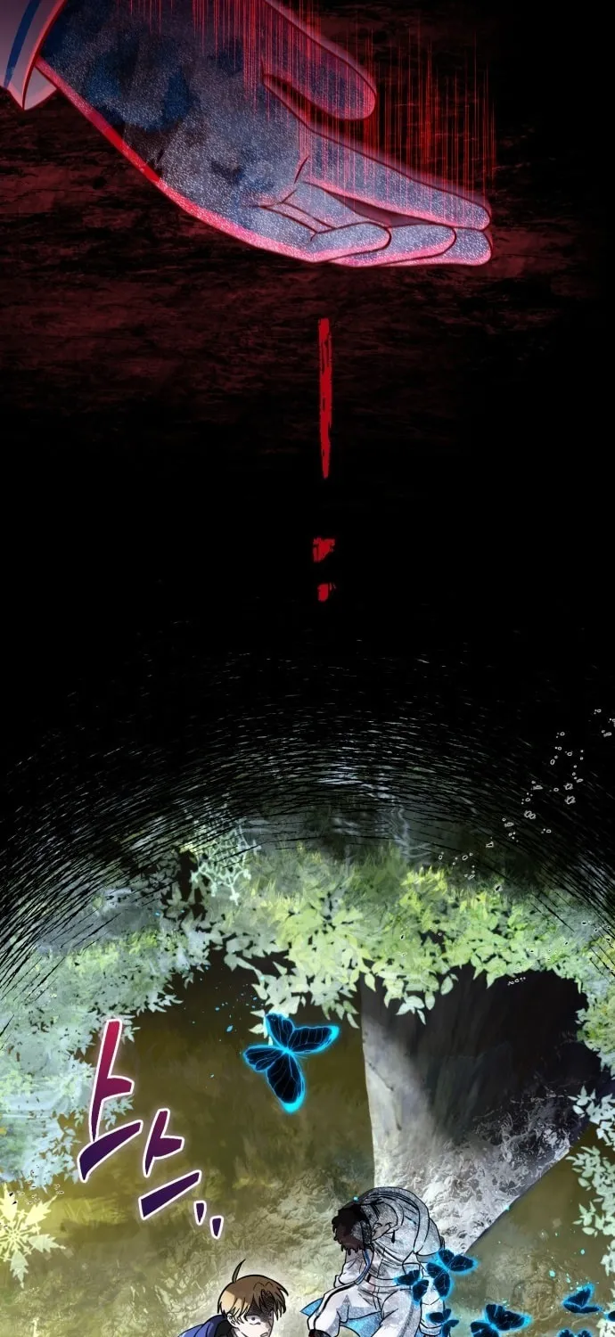 Vampire