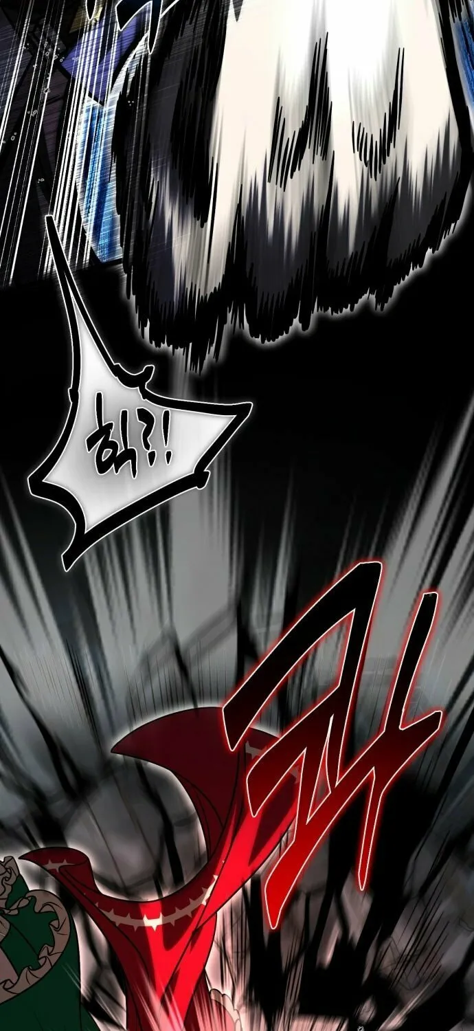 Vampire