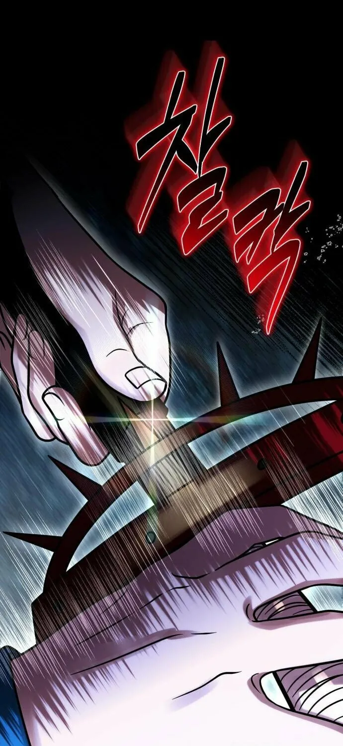 Vampire