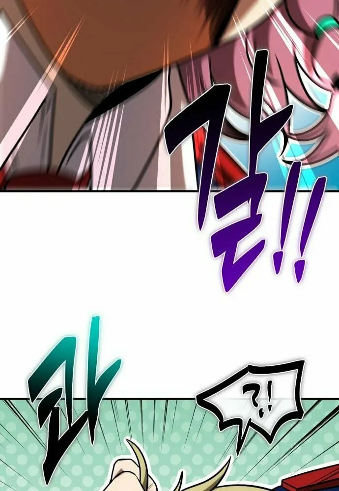 Vampire