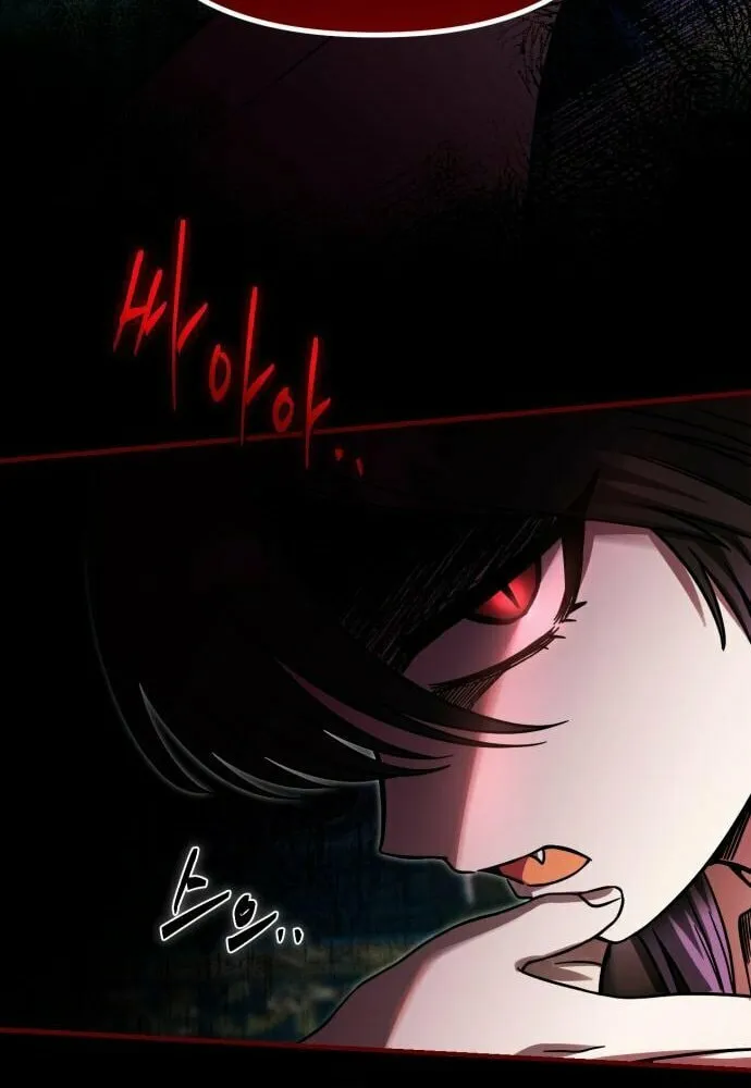 Vampire