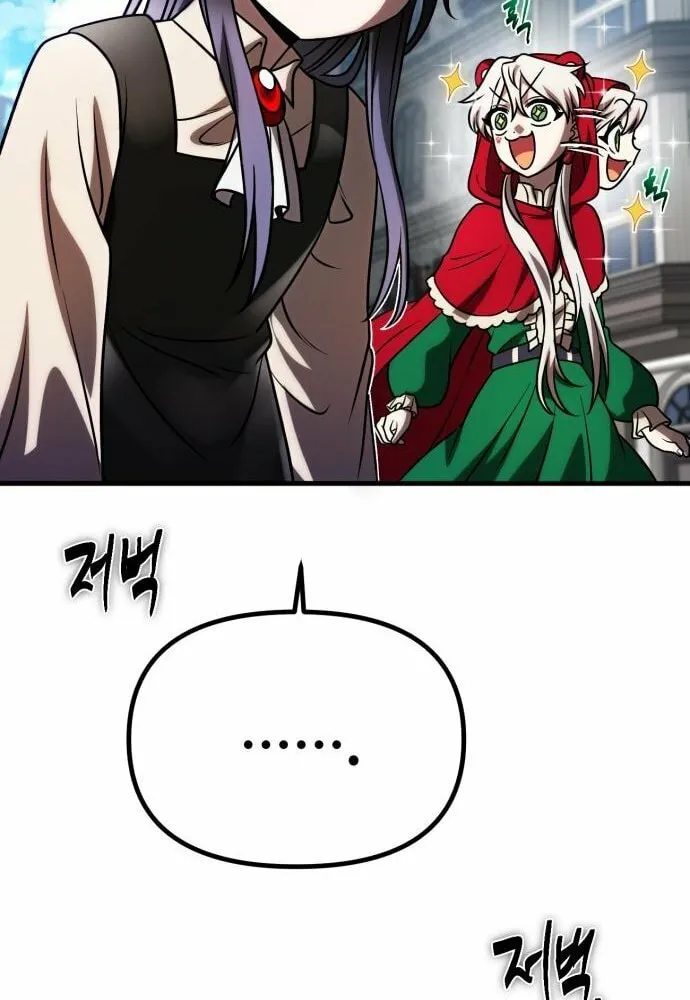 Vampire