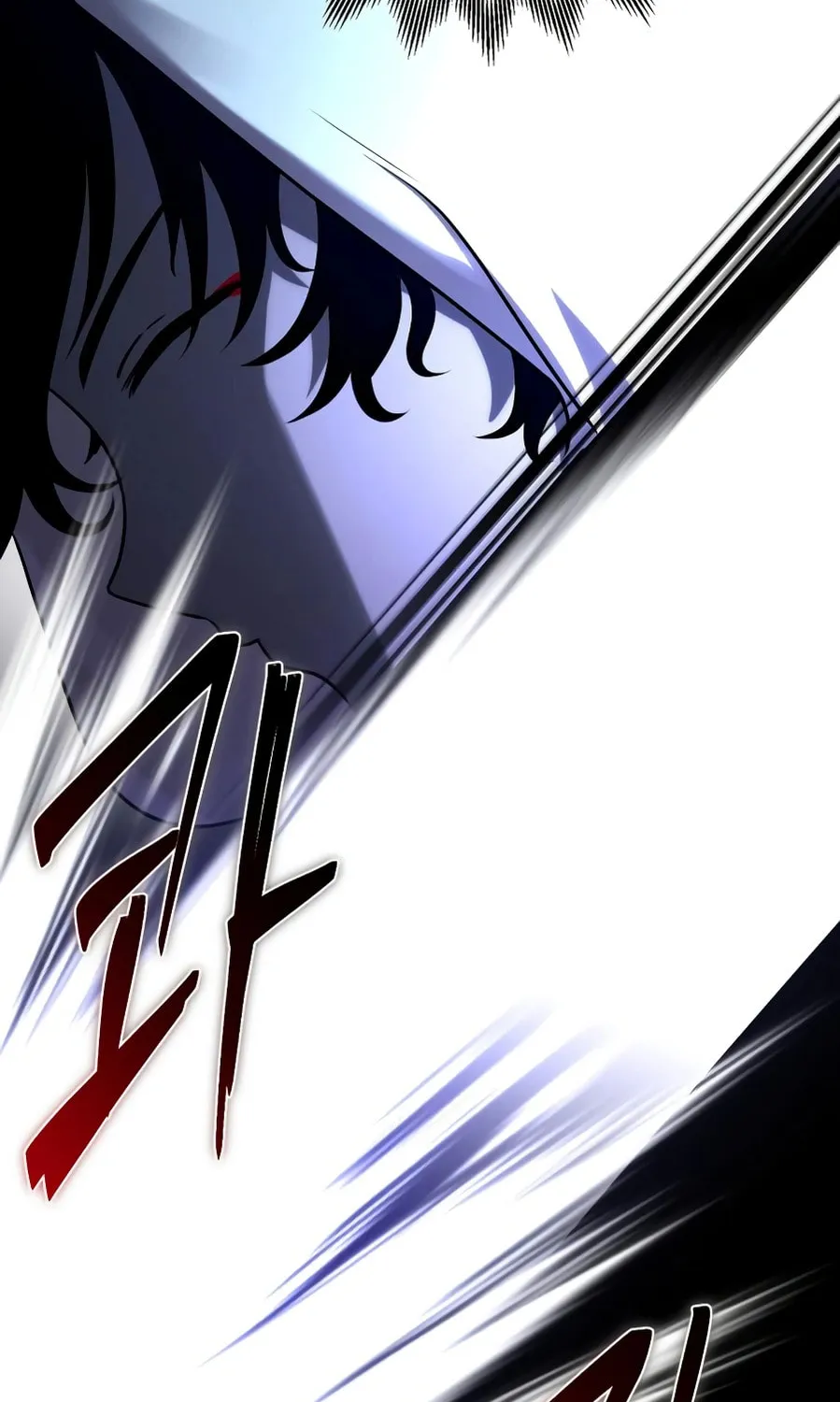 Vampire