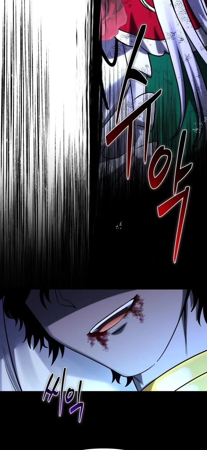 Vampire