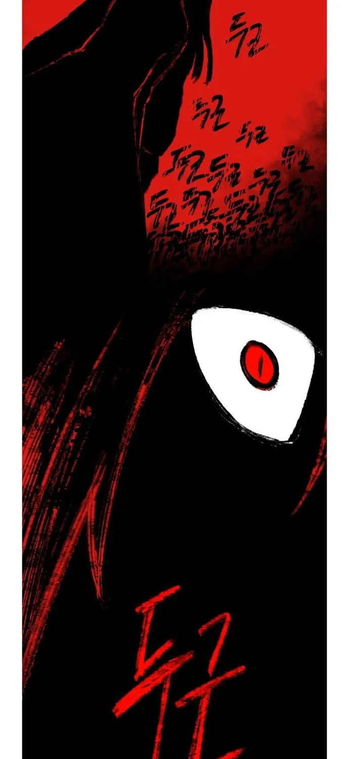 Vampire