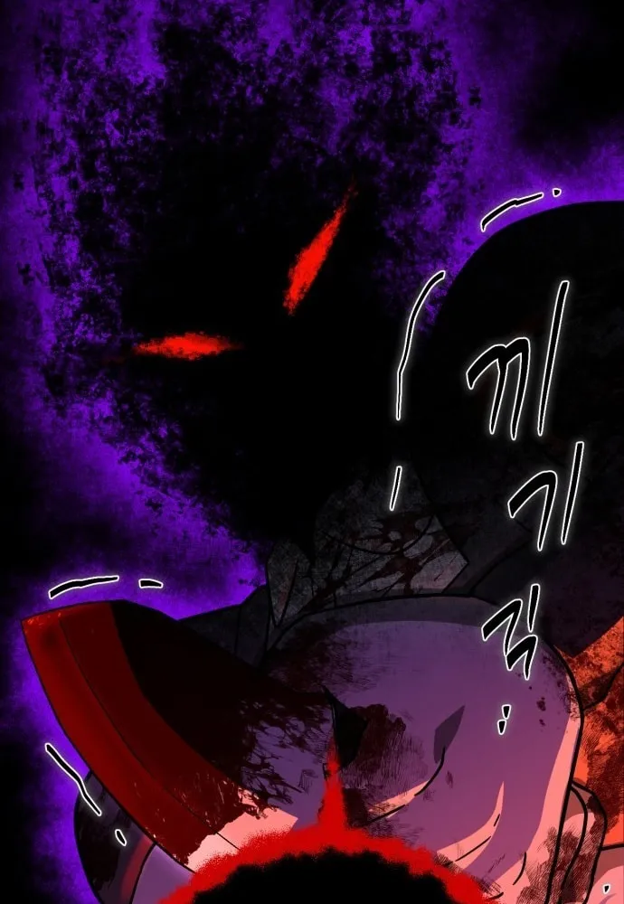 Vampire