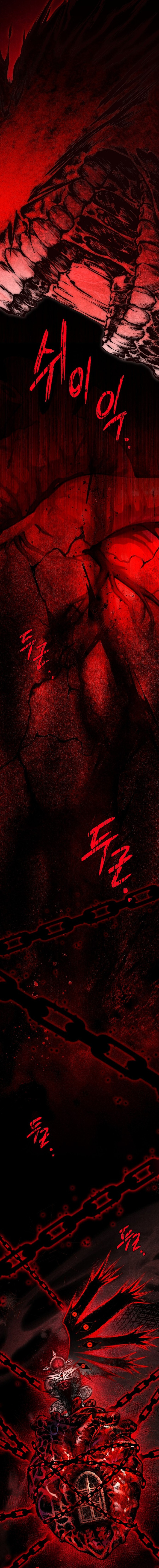 Vampire