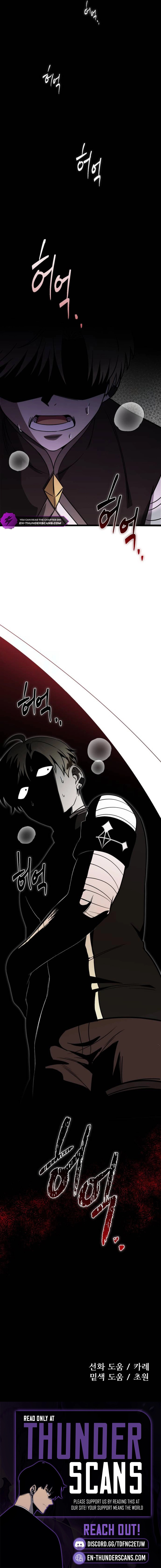 Vampire