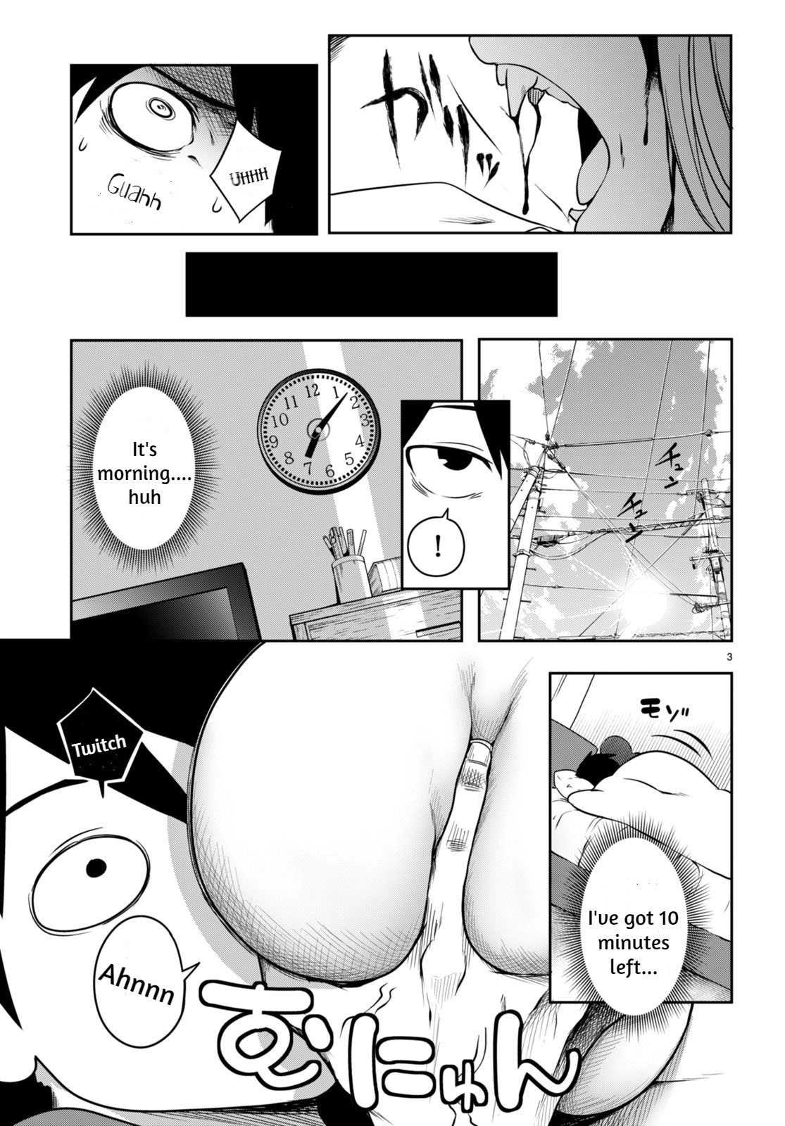 Vampire X Maid Chapter 0 page 3 - 