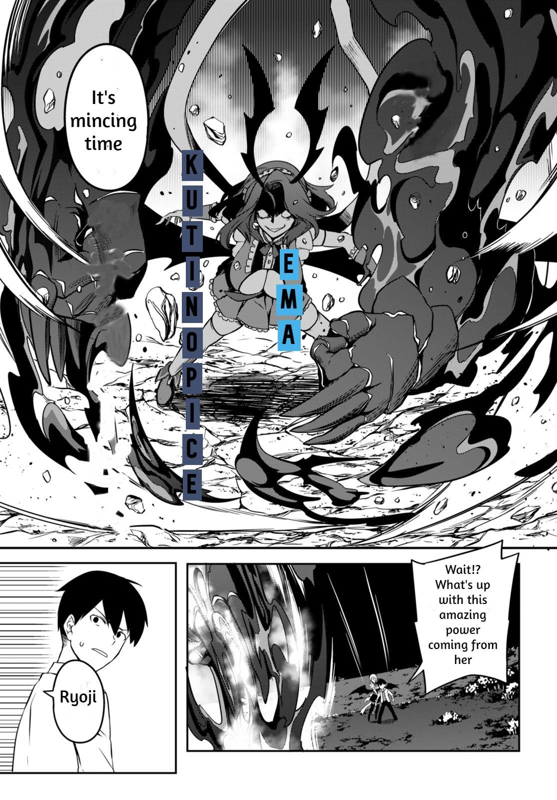 Vampire X Maid Chapter 0 page 32 - 