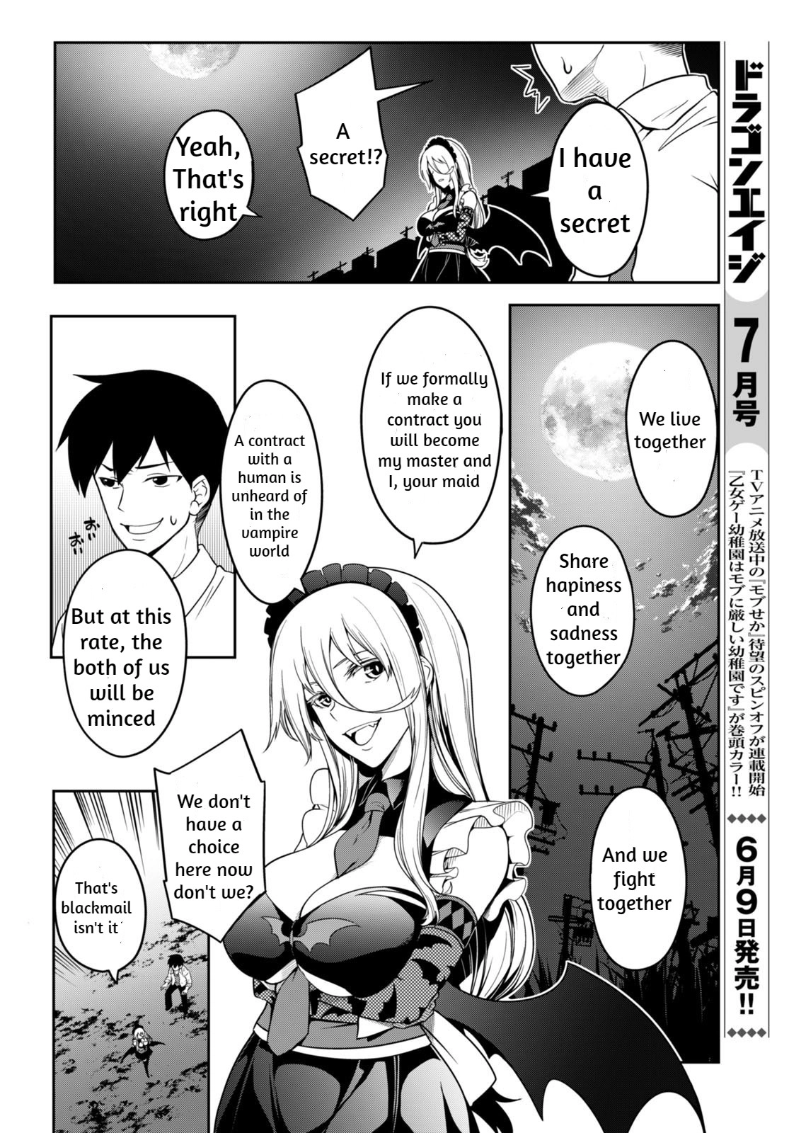 Vampire X Maid Chapter 0 page 33 - 