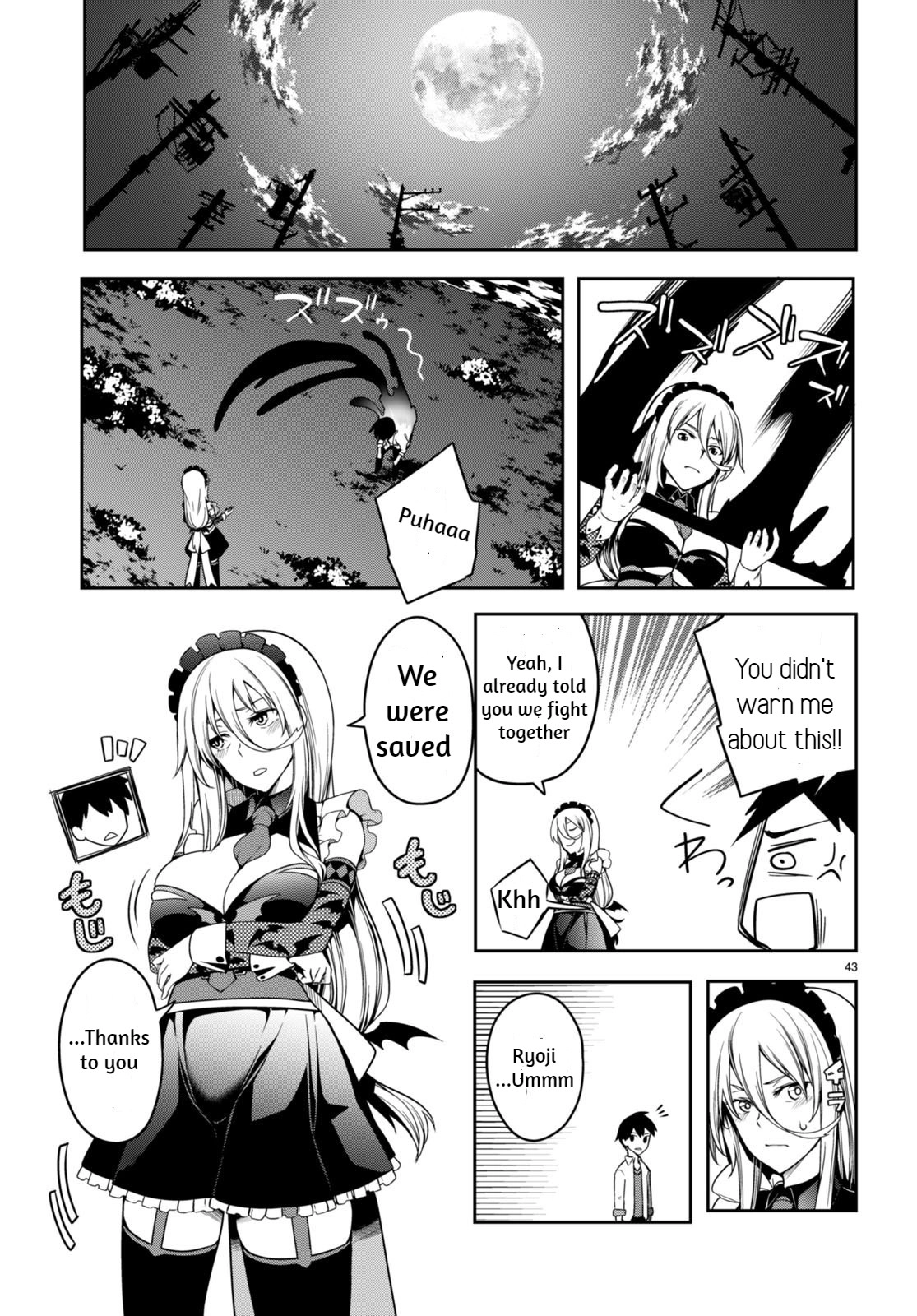Vampire X Maid Chapter 0 page 41 - 