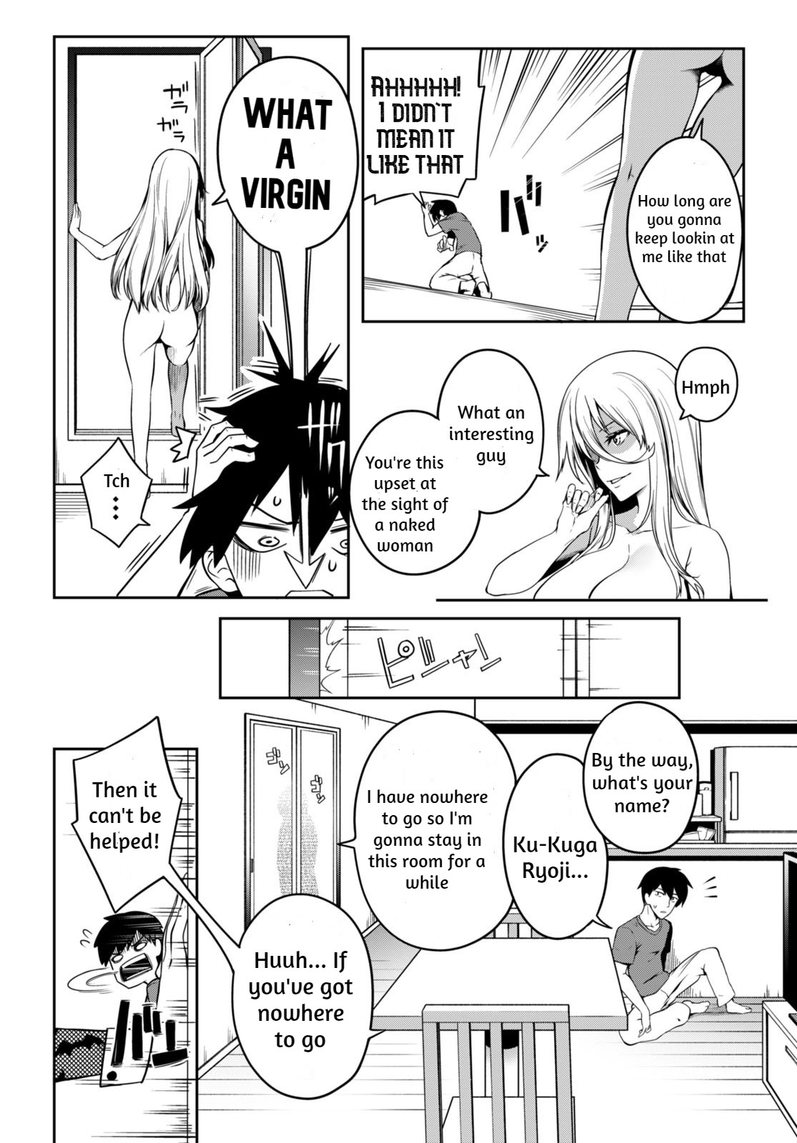 Vampire X Maid Chapter 0 page 6 - 
