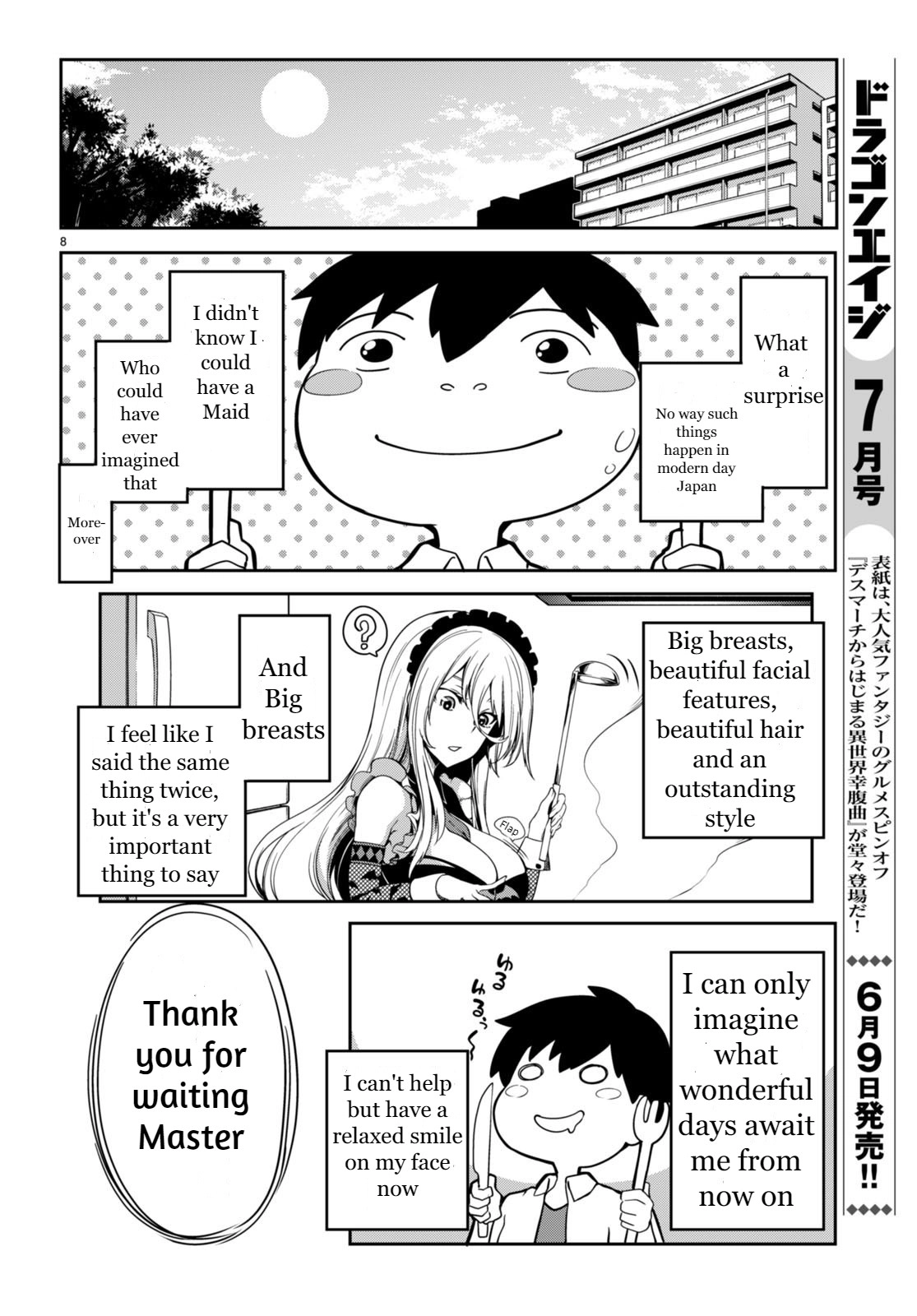 Vampire X Maid Chapter 0 page 8 - 