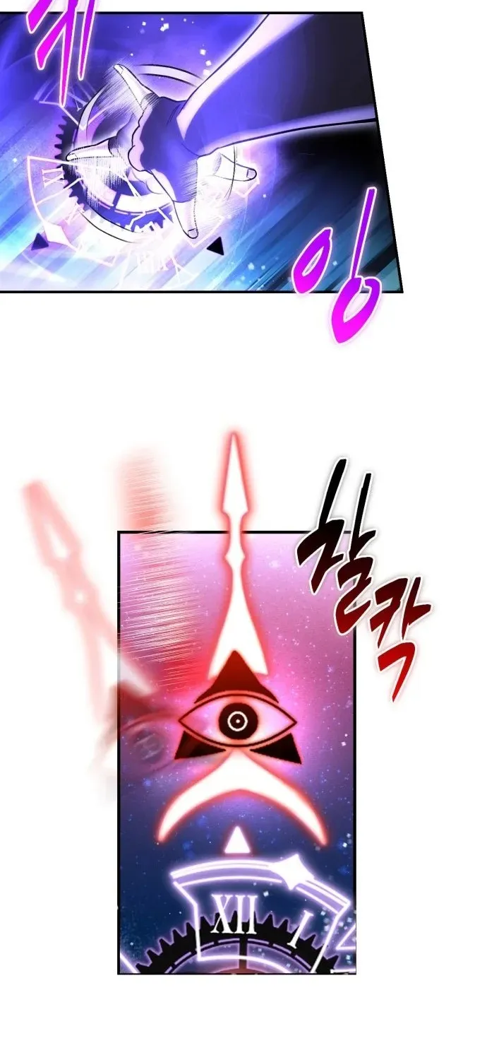 Vampire’s Alchemy Chapter 1 page 137 - 