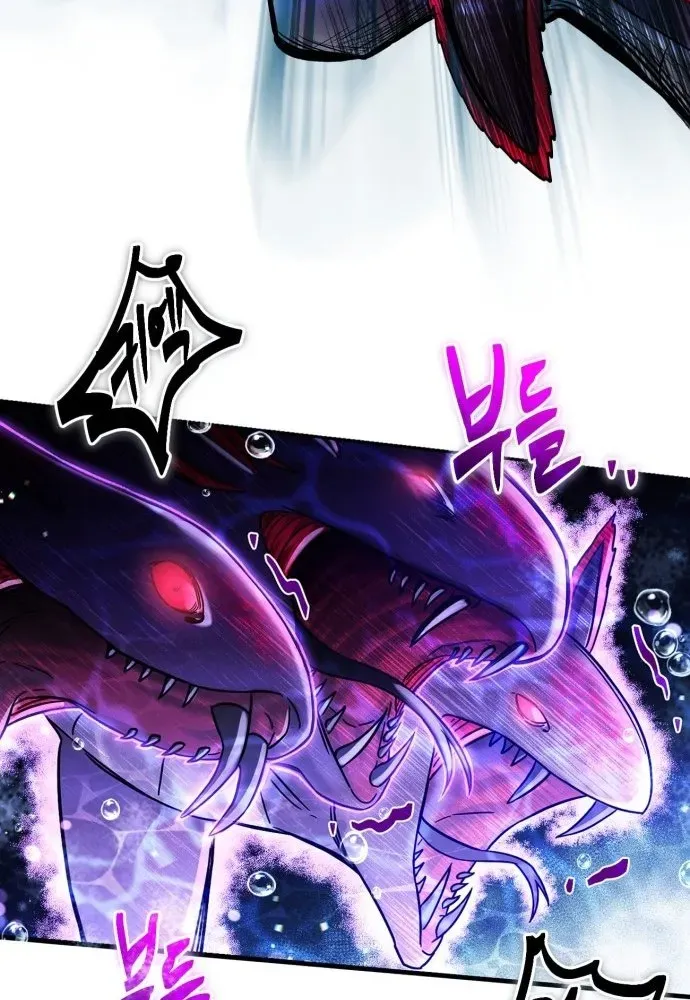 Vampire’s Alchemy Chapter 1 page 154 - 