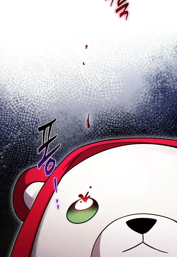 Vampire’s Alchemy Chapter 10 page 7 - 
