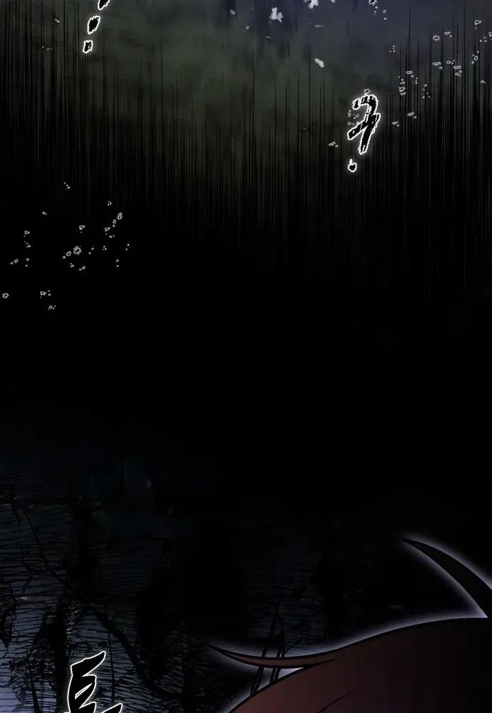 Vampire’s Alchemy Chapter 10 page 70 - 