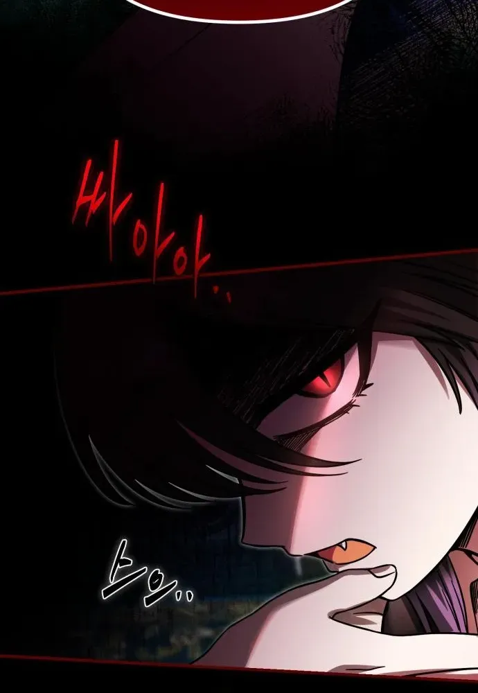 Vampire’s Alchemy Chapter 12 page 7 - 