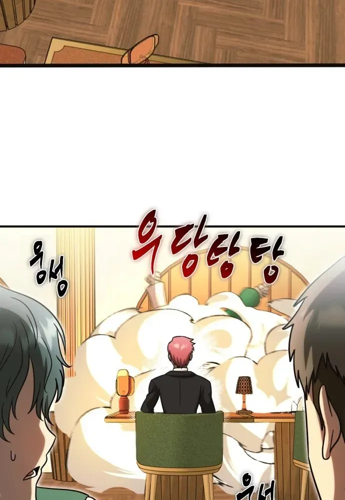 Vampire’s Alchemy Chapter 13 page 70 - 