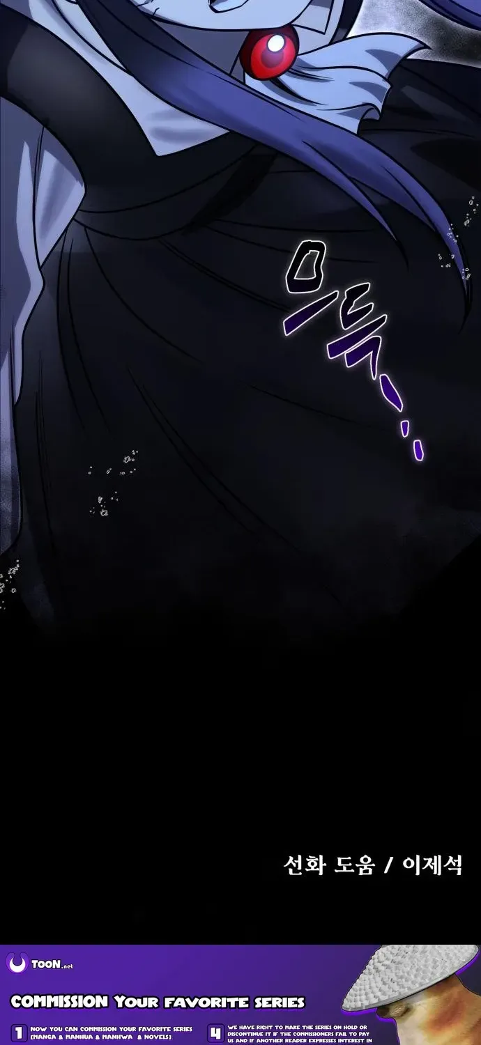 Vampire’s Alchemy Chapter 14 page 72 - 