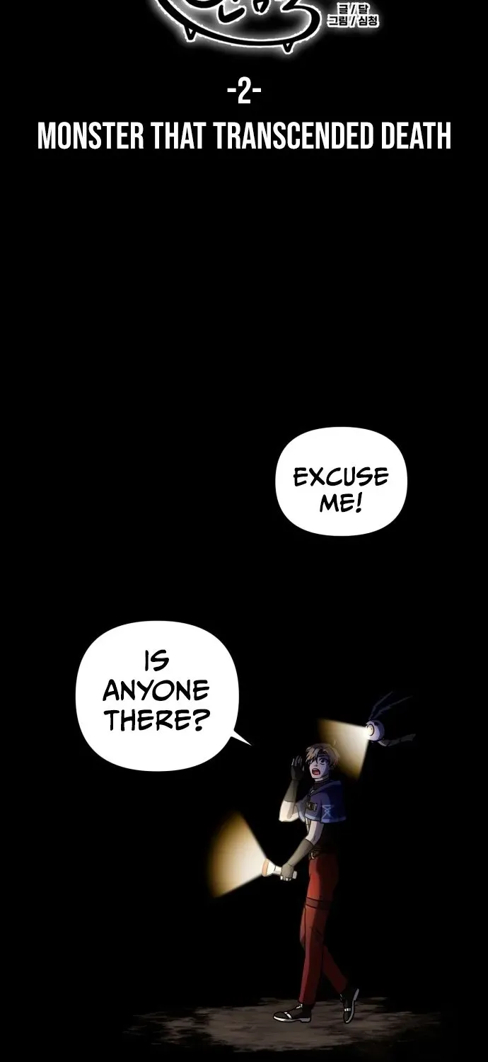 Vampire’s Alchemy Chapter 2 page 11 - 