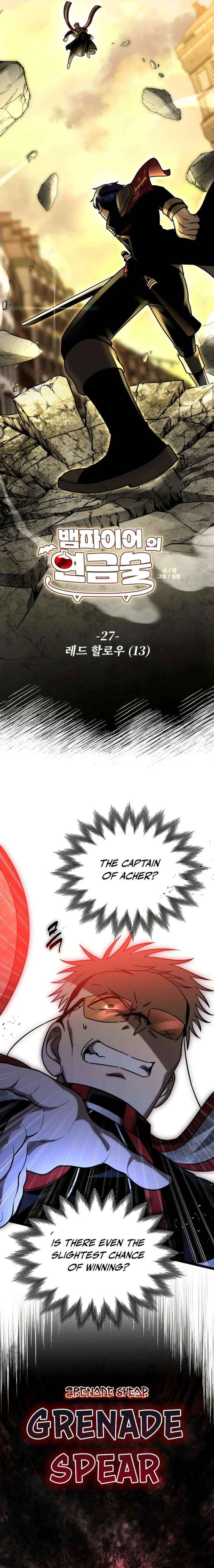 Vampire’s Alchemy Chapter 27 page 3 - 