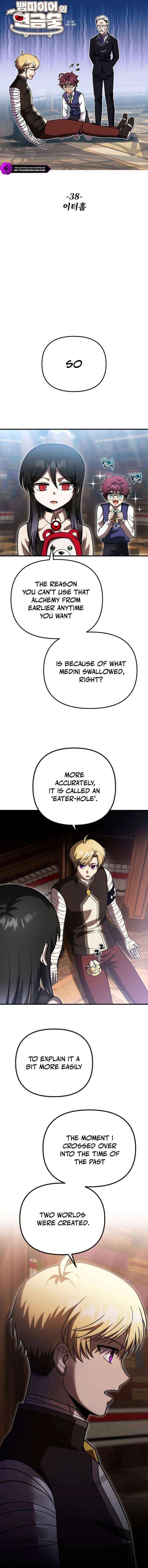 Vampire’s Alchemy Chapter 38 page 5 - 