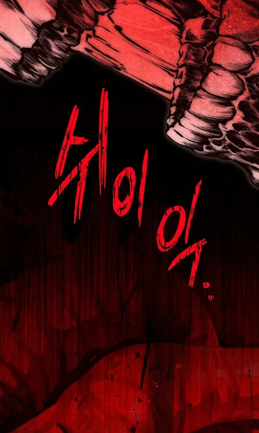 Vampire’s Alchemy Chapter 41 page 88 - 