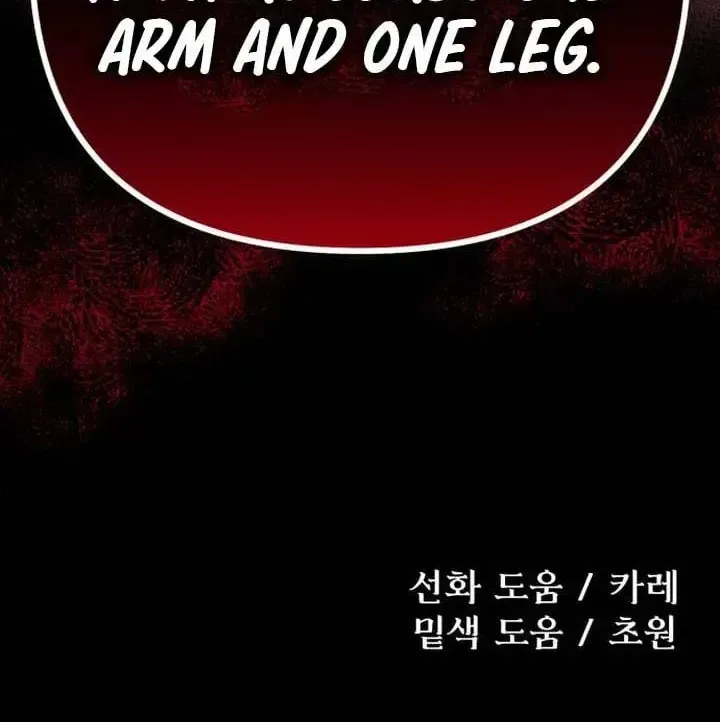 Vampire’s Alchemy Chapter 43 page 75 - 
