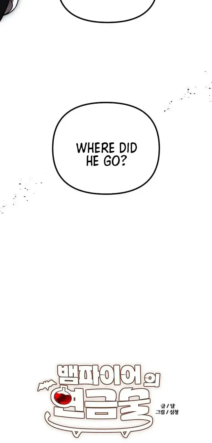 Vampire’s Alchemy Chapter 43 page 10 - 