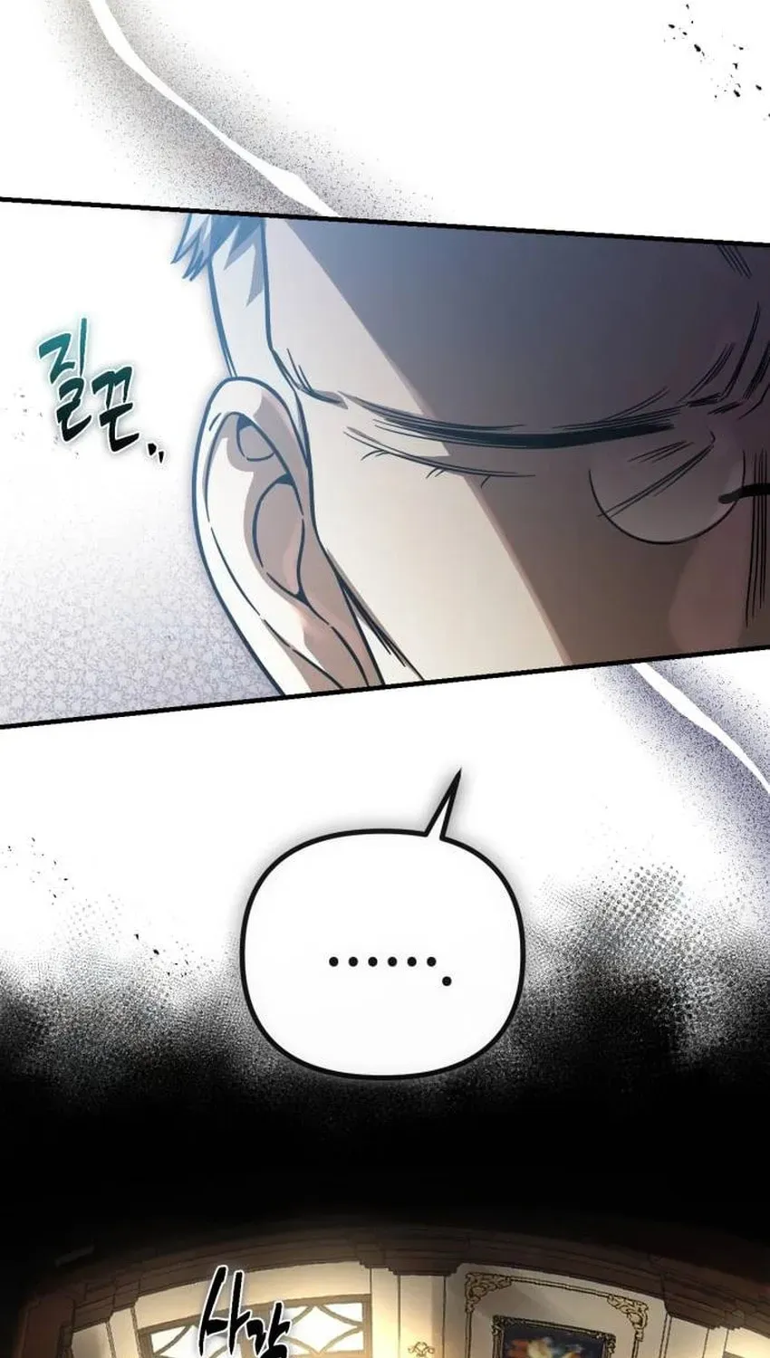 Vampire’s Alchemy Chapter 44 page 11 - 