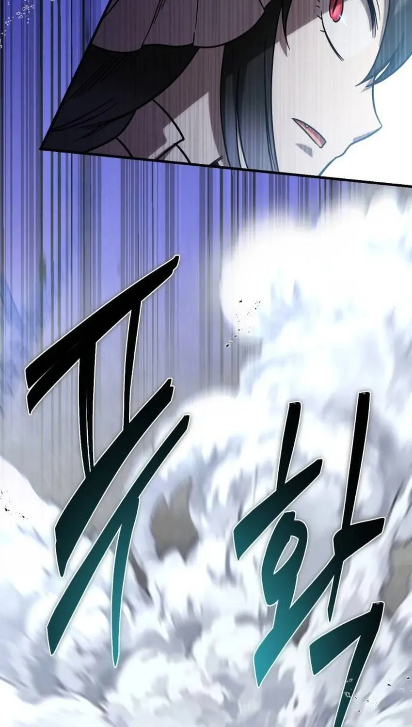 Vampire’s Alchemy Chapter 45 page 15 - 