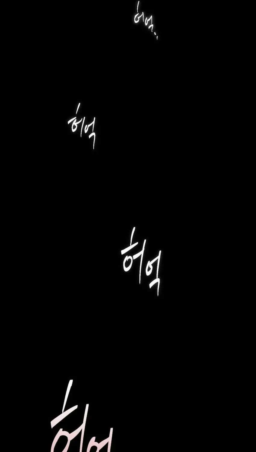 Vampire’s Alchemy Chapter 45 page 90 - 