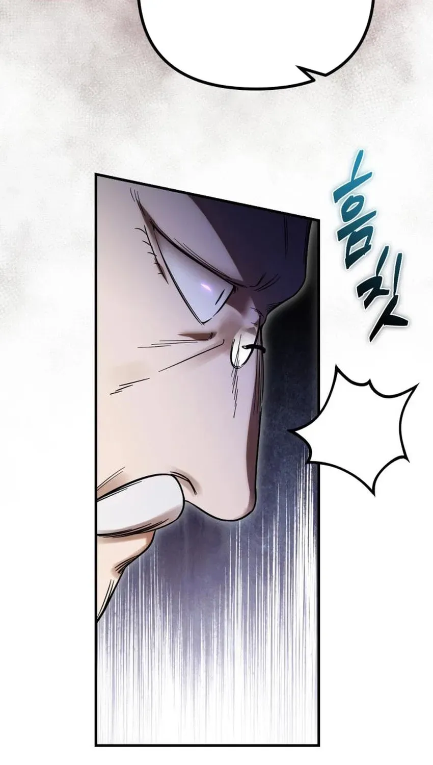 Vampire’s Alchemy Chapter 46 page 73 - 