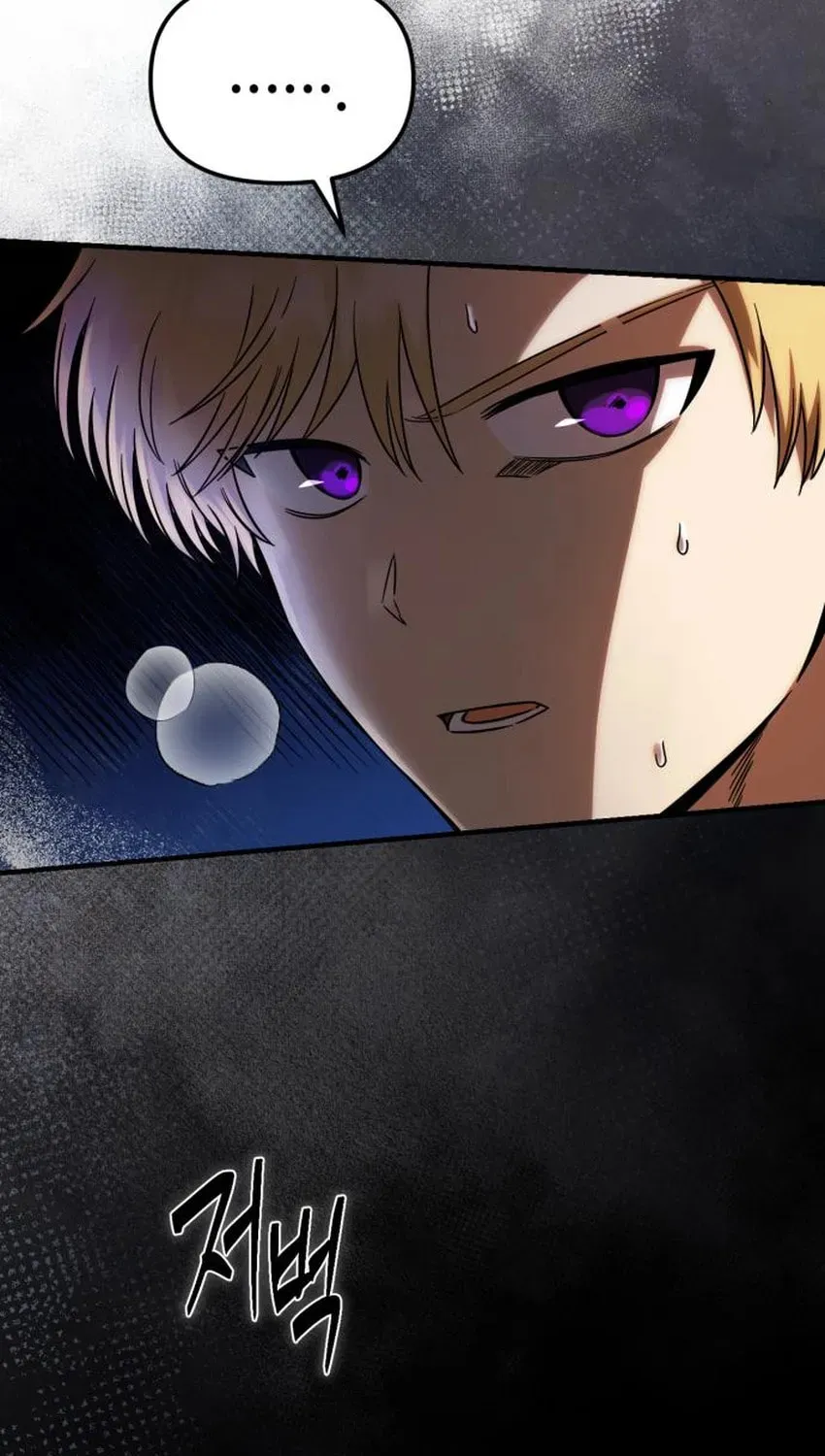 Vampire’s Alchemy Chapter 46 page 9 - 