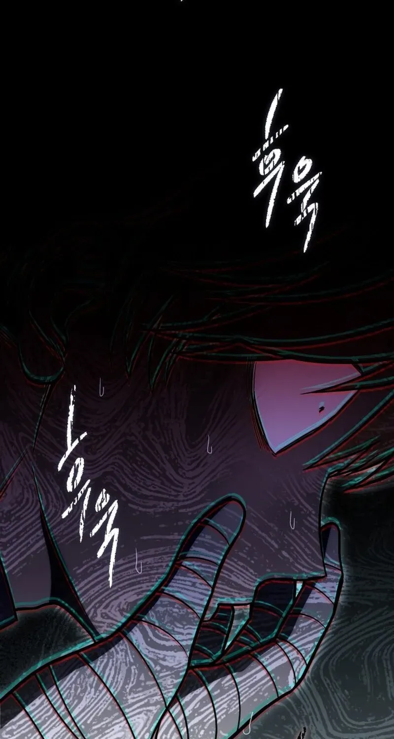 Vampire’s Alchemy Chapter 47 page 2 - 