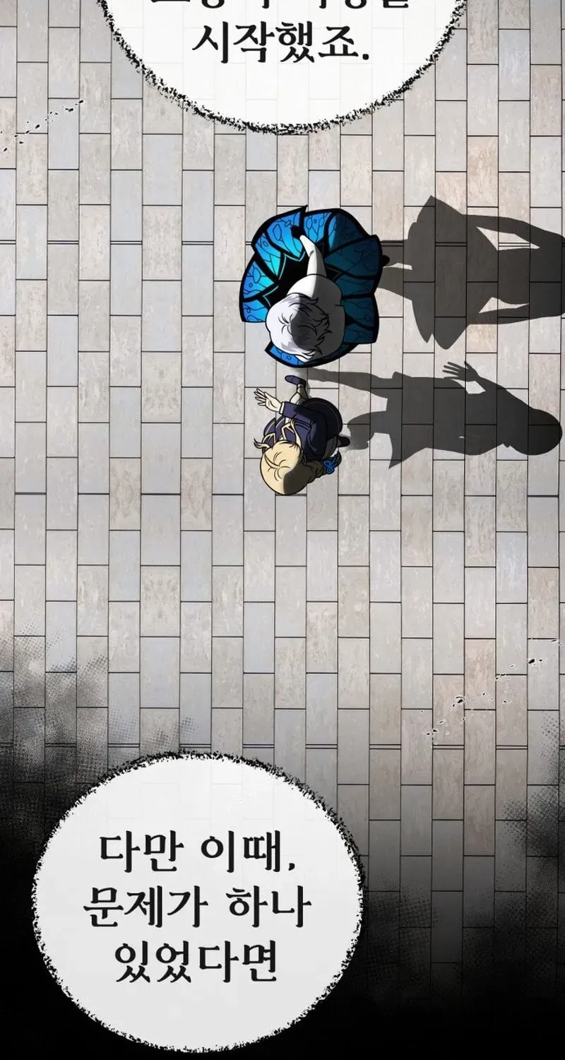 Vampire’s Alchemy Chapter 47 page 12 - 
