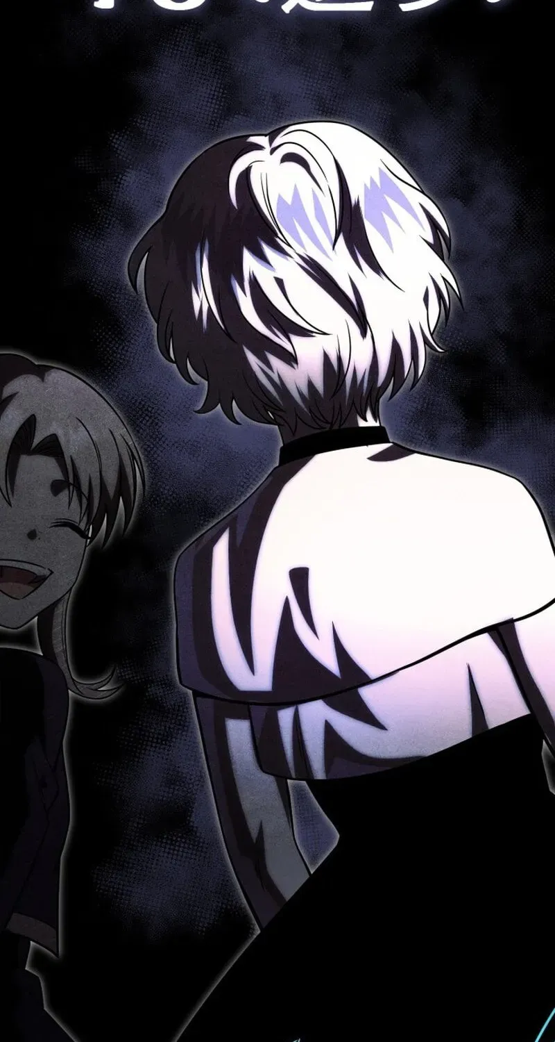 Vampire’s Alchemy Chapter 47 page 14 - 