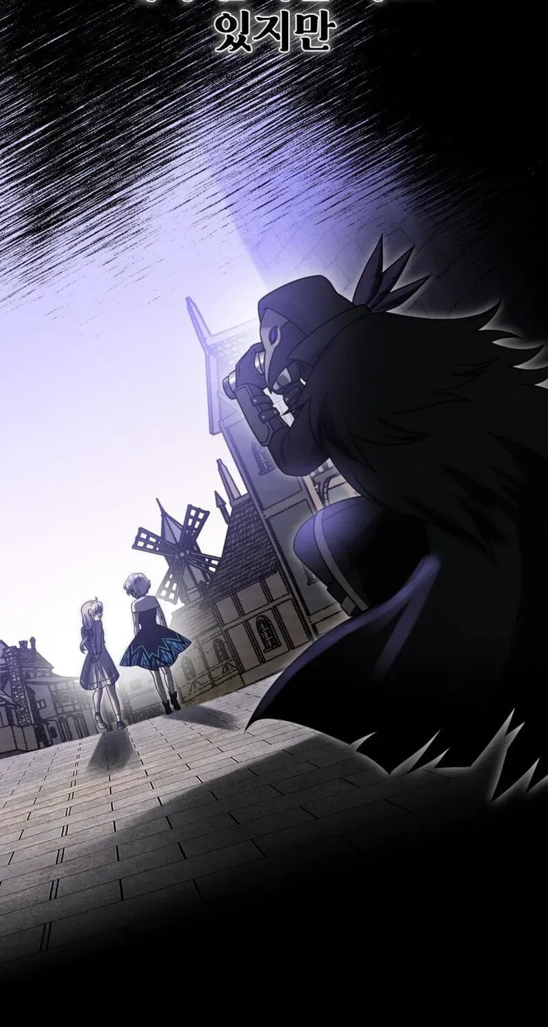 Vampire’s Alchemy Chapter 47 page 18 - 