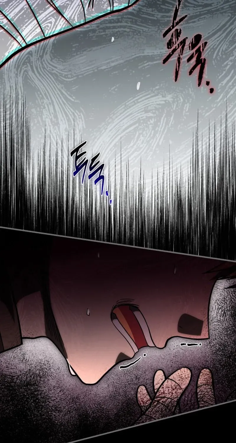 Vampire’s Alchemy Chapter 47 page 3 - 