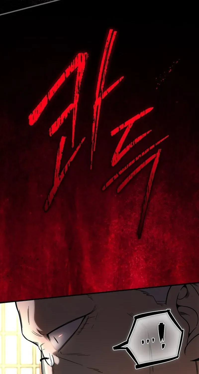 Vampire’s Alchemy Chapter 47 page 4 - 