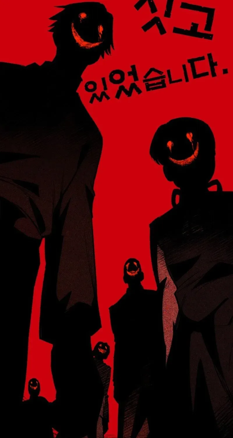 Vampire’s Alchemy Chapter 47 page 32 - 