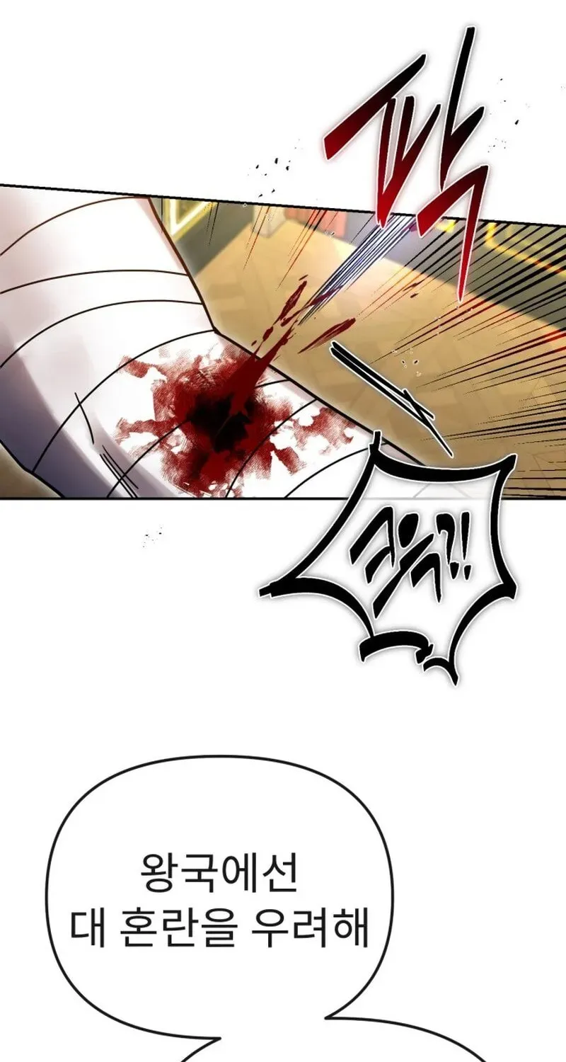 Vampire’s Alchemy Chapter 47 page 34 - 